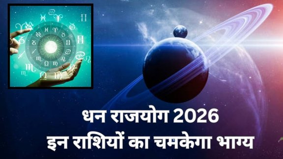 Shani horoscope 2026, shani uday kab honge 2026, Shani ast 2026, Horoscope 2026, Rashifal 2026, Shani margi meen rashi, Shani Dev, shani margi, Shani margi 2025,Shani margi 2026 Date, Shani margi 2026 Effects, Saturn Placement, Lucky Zodiac Signs, Remedies for Planet Saturn, Leo, Sagittarius, aquarius, saturn retrograde, saturn retrograde effects,शनि मार्गी, शनि वक्री 2025, 2026 में शनि वक्री कब होंगे, शनि वक्री का राशियों, शनि मार्गी 2026, rajyog, dhan rajyog, राजयोग, धन राजयोग, shani vakri, shani vakri 2026, Shani Dev Dhan Rajyog 2026, Dhan Rajyog 2026 lucky horoscope, Dhan Rajyog 2026 lucky zodiac signs, Dhan Rajyog ki lucky rashiya