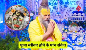 Signs God is with you