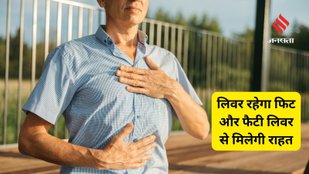 Simple Dietary Changes That Can Help Manage Fatty Liver