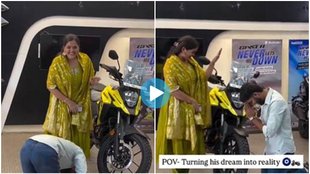 Sister Gift Bike to Brother, Video viral, viral video, Trending News, Emotional Video viral, behan ne bhai ko gift ki bike