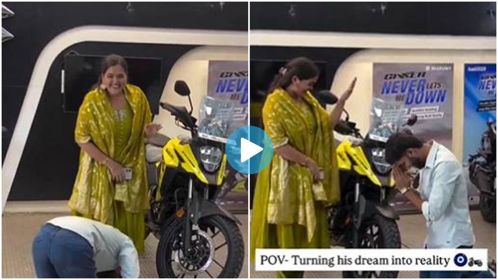 Sister Gift Bike to Brother, Video viral, viral video, Trending News, Emotional Video viral, behan ne bhai ko gift ki bike