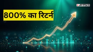 Stocks, Stocks news, Stocks news in hindi