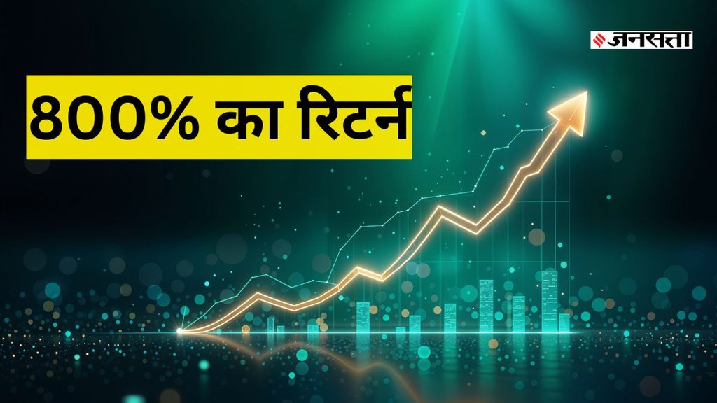 Stocks, Stocks news, Stocks news in hindi