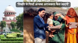 सुप्रीम कोर्ट SIR में बाधा उत्पन्न करने के मामले पर गंभीर, कहा- BLO को धमकाने के मामले हमारे संज्ञान में लाएं