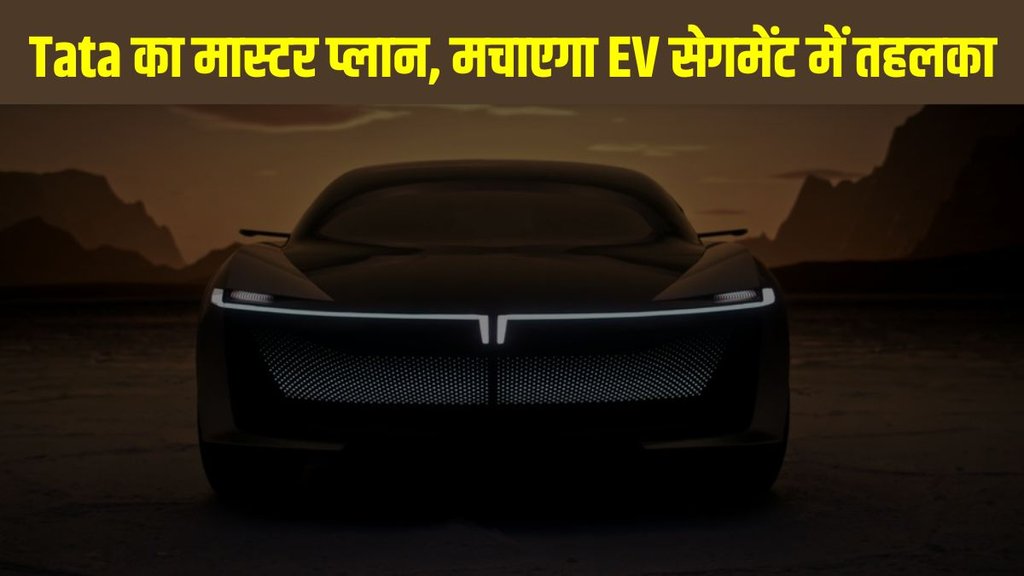 Electric Cars, Upcoming Electric Cars, Upcoming EV, Tata Motors, Tata Motors Upcoming Electric Cars, Tata Motors EV Plan