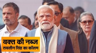 SIR Debate in Parliament News | rahul gandhi | congress | bjp