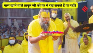 Keeping deities at home rules