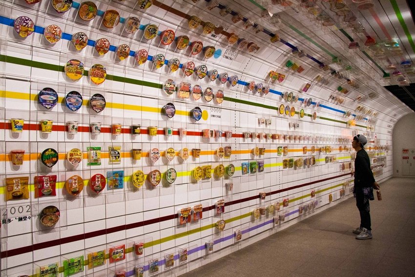 The Museum of Instant Noodles Osaka, Japan