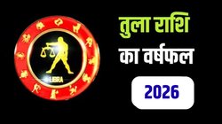 Tula Rashifal 2026: तुला राशि वालों के लिए साल 2026 कैसा रहेगा, जानें करियर, आर्थिक स्थिति, स्वास्थ्य और दांपत्य जीवन का हाल