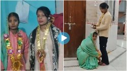 लड़कों में नहीं रही कोई दिलचस्पी तो इन लड़कियों ने आपस में कर ली शादी, सोशल मीडिया पर जुड़े दिलों के तार