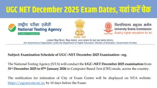 UGC NET December 2025, UGC NET Exam Dates, UGC NET Subject Wise Schedule