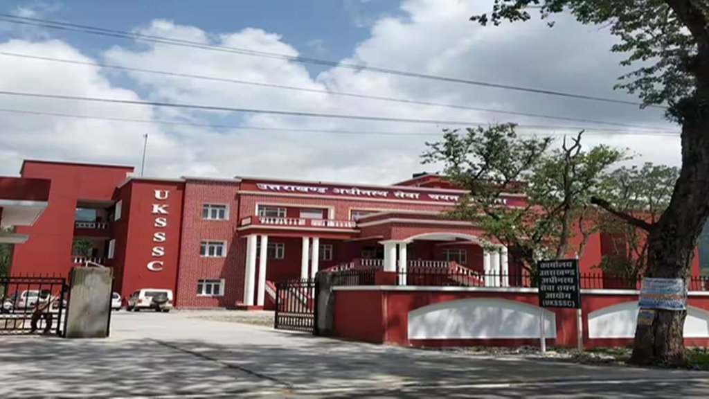 Uttarakhand Police, UKSSSC, sssc.uk.gov.in