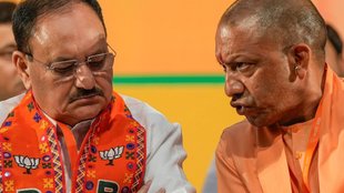 UP BJP President Election | latest news | up news | up politics