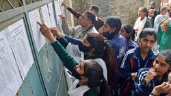 UP Board Exam 2026: यूपी बोर्ड ने 10वीं और 12वीं बोर्ड एग्जाम के सेंटर्स की लिस्ट जारी की, 7 हजार से अधिक केंद्रों पर होगी परीक्षा