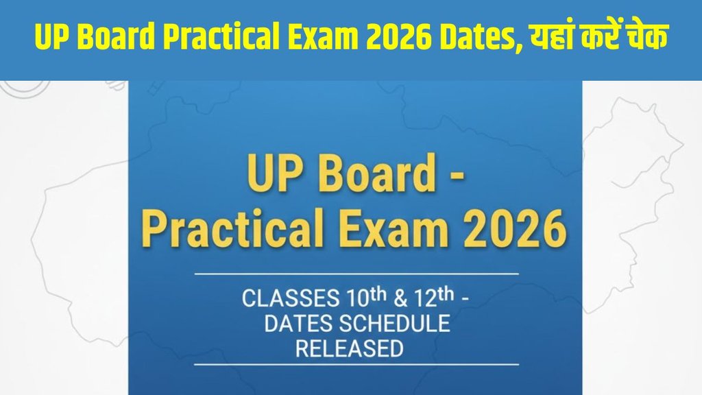 UP Board Practical Exam 2026, UP Board Practical Exam 2026, UPMSP Practical Dates 2026, UP Board 10th 12th Practical Exam, UP Board 10th 12th Exam 2026 UP Board Practical Exam 2026, UP Board Practical Exam 2026, UPMSP Practical Dates 2026, UP Board 10th 12th Practical Exam, UP Board 10th 12th Exam 2026