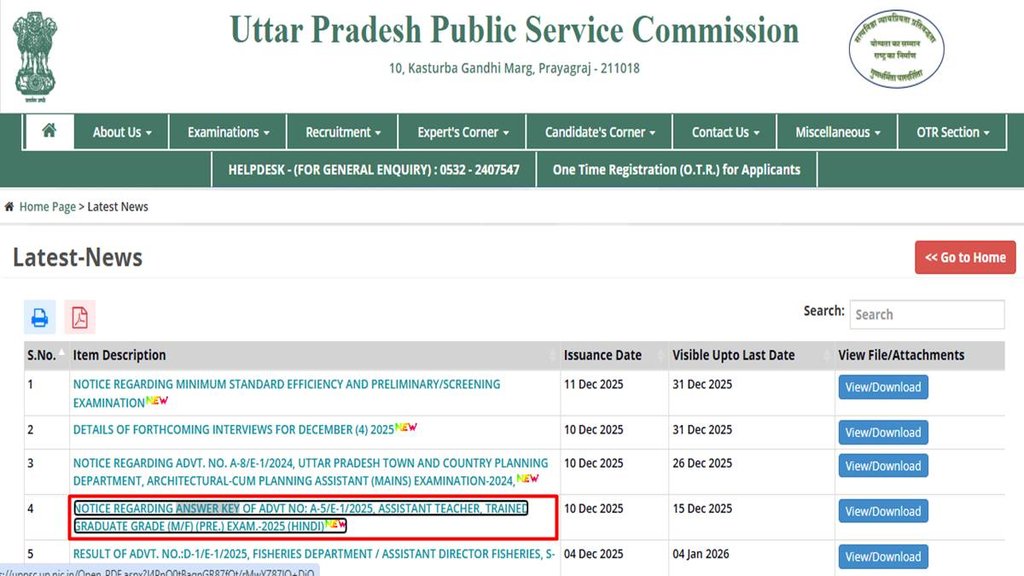 UP LT Grade Teacher Vacancy, Answer Key, UP Teacher Vacancy, UP LT Grade Teacher Vacancy, Answer Key, UP Teacher Vacancy,