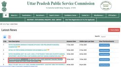 यूपी एलटी ग्रेड शिक्षक भर्ती परीक्षा की आंसर की जारी, uppsc.up.nic.in से ऐसे डाउनलोड करें उत्तर पुस्तिका की PDF