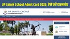 UP sainik school admit card 2026, UP sainik school hall ticket 2026, upsainikschool.org, sainik school admit card download link, UP sainik school exam date 2026