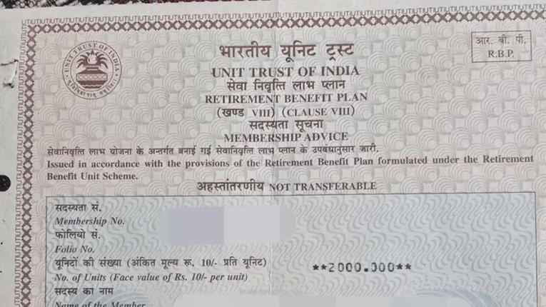 शख्स को मिले 30 साल पुराने UTI बॉन्ड, 20000 बन गए करोड़ों रुपये? असली वैल्यू जानकर रह जाएंगे दंग