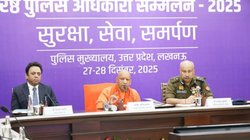 पुलिस मंथन 2025: यूपी पुलिस अपराधियों के लिए भय और नागरिकों के लिए विश्वास का प्रतीक बनी – मुख्यमंत्री योगी आदित्यनाथ