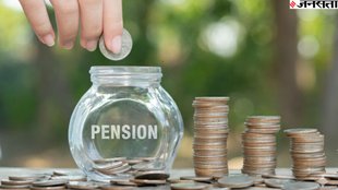 Unified Pension Scheme