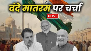 VANDE MATARAM, WINTER SESSION, MODI