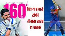 जुरेल से जडेजा तक, विजय हजारे ट्रॉफी के तीसरे राउंड में लगे 11 शतक, ये है पूरी लिस्ट