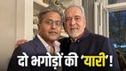 VIJAY MALLYA, LALIT MODI