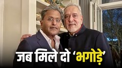 दो भगोड़ों की आलीशान पार्टी, विजय माल्या और ललित मोदी की ये फोटो वायरल हो गई