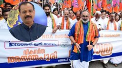 केरल में इस नगर निगम में पहली बार बनेगा बीजेपी का मेयर, वीवी राजेश को बनाया उम्मीदवार