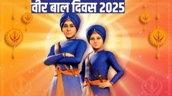 वीर बाल दिवस आज: यहां जानें गुरु गोबिंद सिंह जी के साहिबजादों की वीर गाथा और बलिदान की कहानी