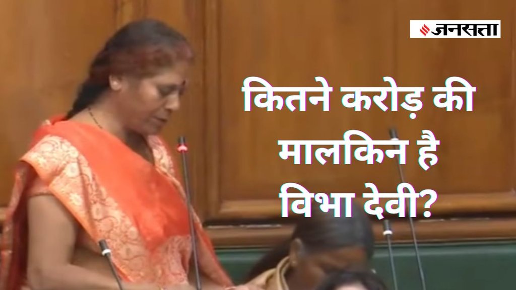 Vibha Devi Net Worth, Vibha Devi Net Worth news, Vibha Devi Net Worth news in hindi