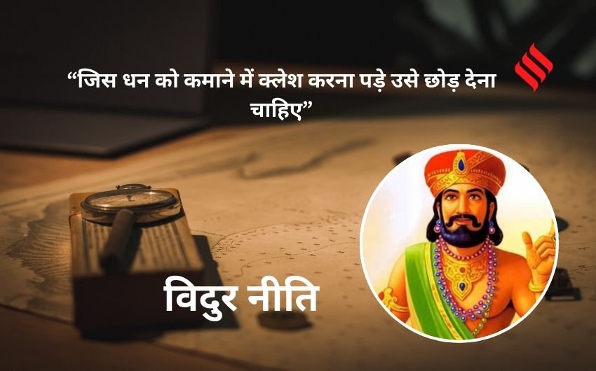 people you should never trust Vidur Niti