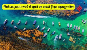 Vietnam travel budget 40000 INR