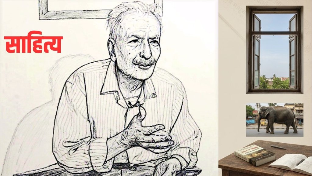 Vinod Kumar Shukla, Hindi Literature