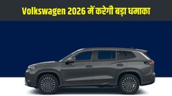 Volkswagen का मास्टर प्लान 2026: भारत में आएगी 7-सीटर Tayron, Taigun और Virtus में बड़ा अपडेट