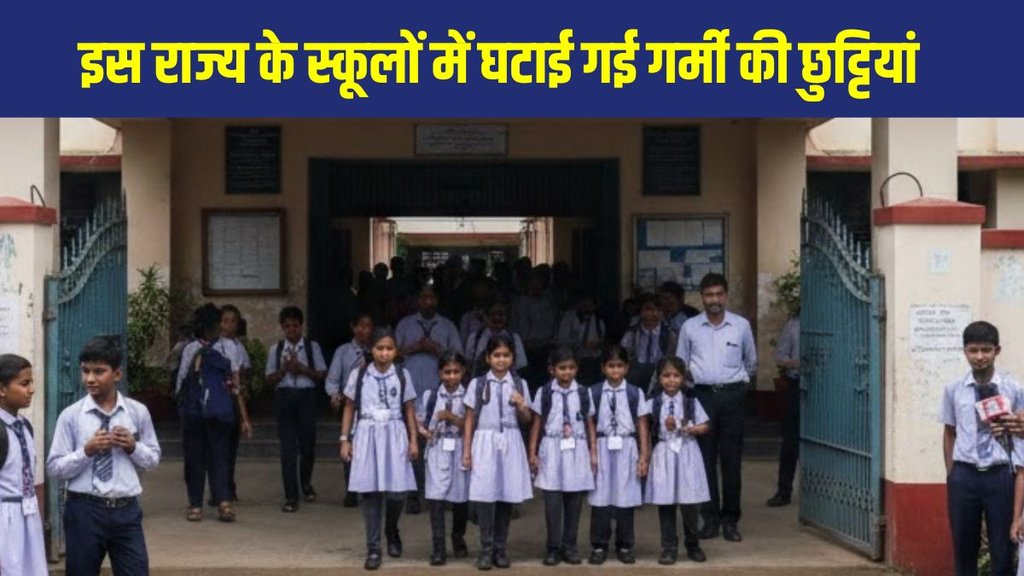 West Bengal School Summer Vacation 2026, WBBSE Summer Vacation News, WB School Holiday Latest Update, West Bengal Board Summer Break West Bengal School Summer Vacation 2026, WBBSE Summer Vacation News, WB School Holiday Latest Update, West Bengal Board Summer Break