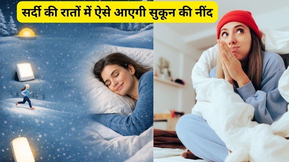 Winter sleep problems,Better sleep in winter, Circadian rhythm, Body clock, Natural light exposure, Light therapy, SAD lamp, Sleep expert tips,