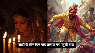 Gorakhpur News, Gorakhpur Divorce News, Gorakhpur News in Hindi