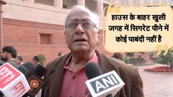 ‘मेरी एक सिगरेट से दिल्ली के प्रदूषण पर कोई फर्क नहीं पड़ेगा’, TMC सांसद सौगत रॉय बोले- BJP के आरोपों में कोई सच्चाई नहीं