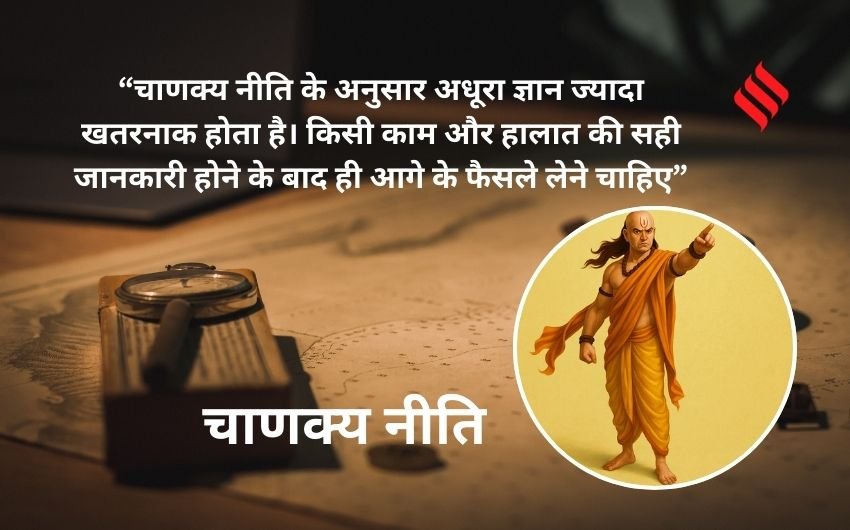 Chanakya Niti life lessons