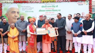 Yogi, Farmer Kisan Diwas