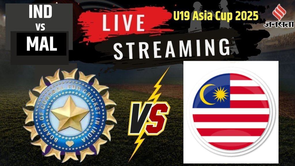 ind u19 vs MAL u19, india u19 vs Malaysia u19 1st match, ACC Mens U19 Asia Cup 2025, ind u19 vs MAL u19 live streaming channel, ind u19 vs MAL u19 match live streaming, india u19 vs Malaysia u19 live streaming free, where to watch ind vs MAL today match, ind u19 vs MAL u19 live streaming apps sony liv, cricket news in hindi ind u19 vs MAL u19, india u19 vs Malaysia u19 1st match, ACC Mens U19 Asia Cup 2025, ind u19 vs MAL u19 live streaming channel, ind u19 vs MAL u19 match live streaming, india u19 vs Malaysia u19 live streaming free, where to watch ind vs MAL today match, ind u19 vs MAL u19 live streaming apps sony liv, cricket news in hindi