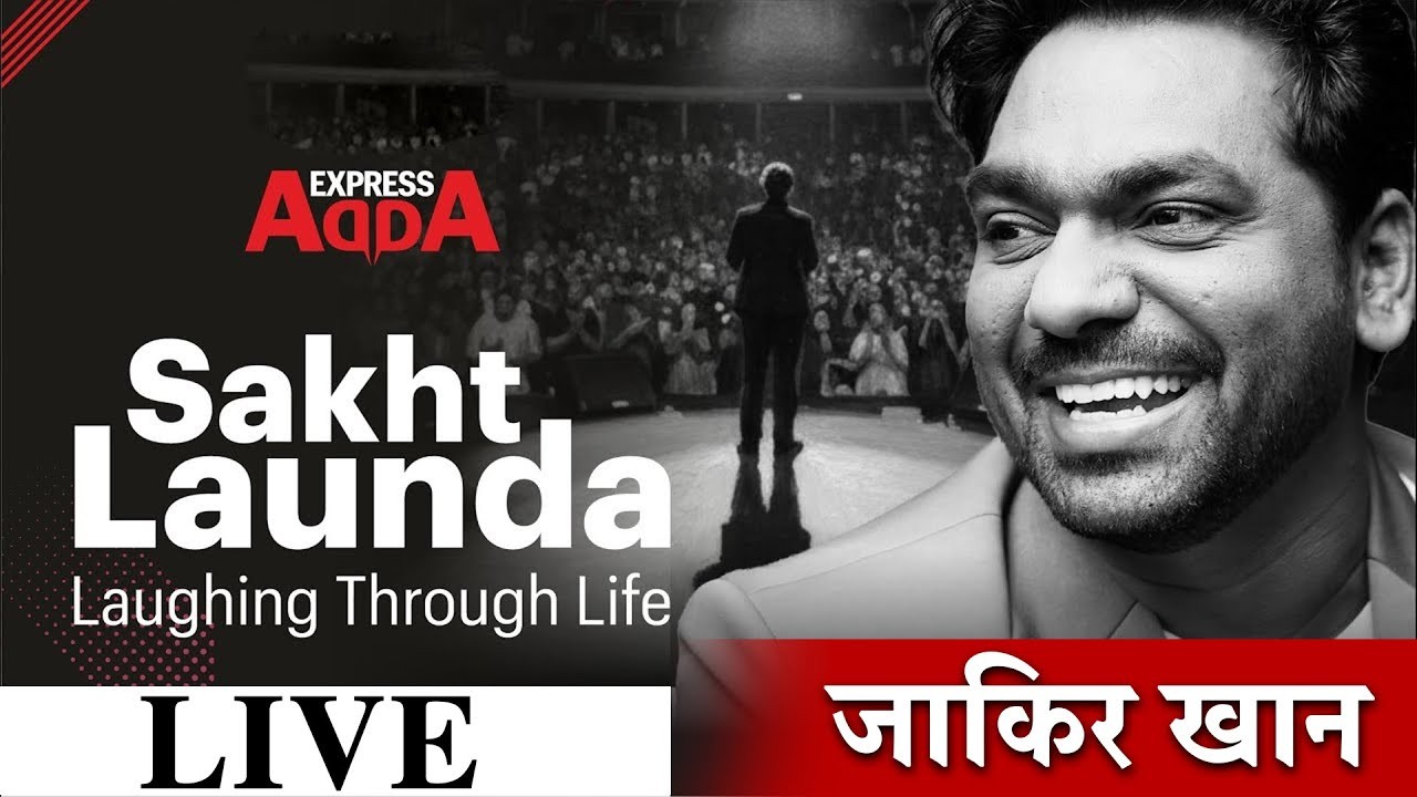 जाकिर खान - शायरी, पंचलाइन से कॉमेडी स्टारडम तक का सफ़र | Express Adda ...