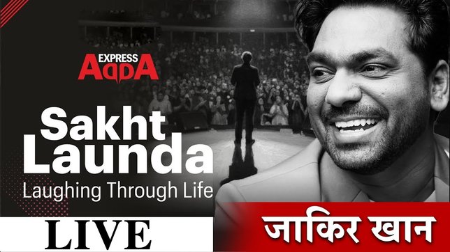 ज़ाकिर ख़ान - Express Adda