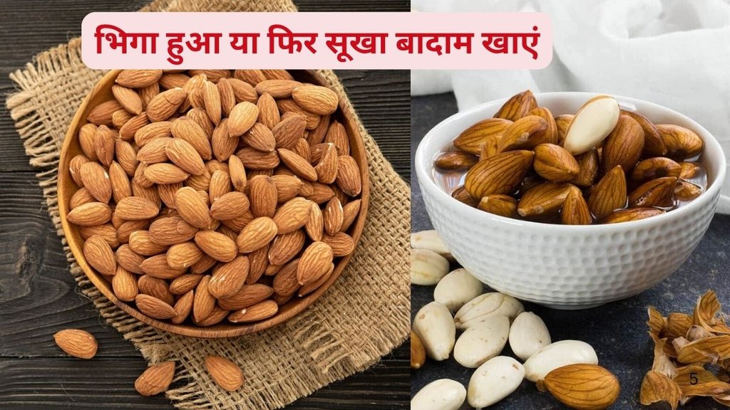 How to Eat Dry Fruits In Winter, Should almonds be soaked and eaten in winter,Raw vs Soaked Nuts,Dry Fruits In Winter, Dry Fruits Benefits In Winter, Benefits of nuts, How to Eat Dry Fruits In Winter, Should almonds be soaked and eaten in winter,Raw vs Soaked Nuts,Dry Fruits In Winter, Dry Fruits Benefits In Winter, Benefits of nuts,