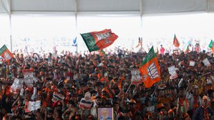 Arunachal Pradesh Zila Parishad Polls Results, Arunachal Pradesh,