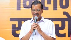 ‘सिर्फ 10 महीनों में ही जनता…’, MCD उपचुनाव के नतीजों पर आया अरविंद केजरीवाल का रिएक्शन