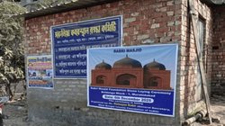 ‘6 दिसंबर को बाबरी मस्जिद की बुनियाद जरूर रखेंगे, कुछ भी हो जाए…’ टीएमसी विधायक हुमायूं कबीर के बयान से बंगाल का माहौल गर्म