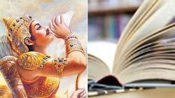 गीता ज्ञान से सीखें जीवन जीने की कला, बदल जाएगी आपकी सोच और जीवन